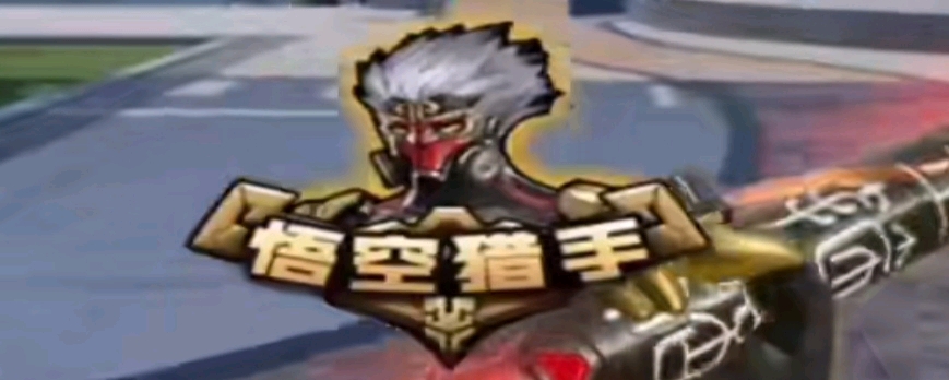 越南赛区GAM成为全球第十八支锁定S13资格的战队